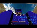 俺史上初、統合版マイクラでボート着地成功しました！