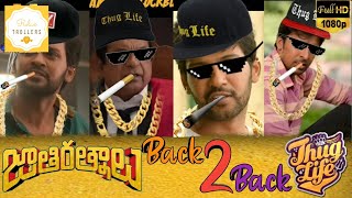 Thug Life😎 || Jathi Ratnalu || All back to back punches || Definitely Enjoy a Lot || Full Video Out