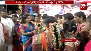 Saddula Bathukamma Grand Celebrations @ Vadaigudem | Yadadri Bhuvanagiri | 99TV Telugu