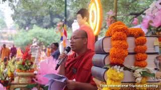 Why we are here ? By venerable Theavy Sok #18th International Tripitaka Chanting Ceremony