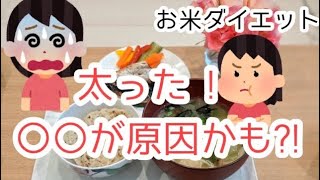 【改善した７つの事】私も最初はうまくいきませんでした