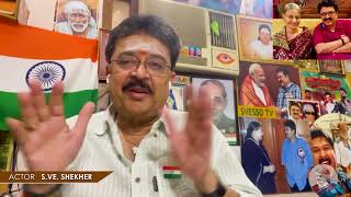 Actor S. Ve. Shekher Talks About Sri Mathioli Saraswathi - Founder Of Nandalala Seva Samiti Trust