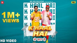 K Haal Hai ( Official Video ) - MD Desi Rockstar & Star Boy LOC | Kalu | New Haryanvi Song 2021