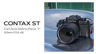 フィルムカメラ CONTAX ST と Carl Zeiss Makro-Planar T*60mm F2.8 AE(J) の紹介