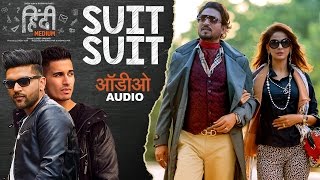 Suit Suit Full Audio Song | Hindi Medium | Irrfan Khan & Saba Qamar | Guru Randhawa | Arjun
