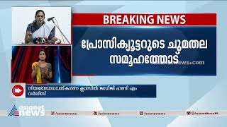 എല്ലാവർക്കും ശിക്ഷ വാങ്ങി നൽകലല്ല പ്രോസിക്യൂട്ടറുടെ ജോലി ജഡ്ജി ഹണി എം വർഗീസ് | Honey M Varghese