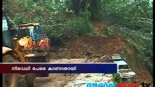 12 people dead in a landslide in Idukki district: Asianet News Exclusive Part 2