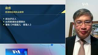 【桑普：建立横跨党政系统的超级警察机构符合习近平的逻辑】 2/27 #时事大家谈 #精彩点评