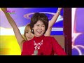 이혜리 아이 좋아라 가요베스트 485회 영양1부 10