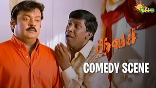 Thavasi - Comedy Scene | Vijayakanth | Vadivelu | Super-Hit Comedy Scene | Adithya TV