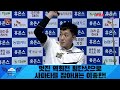 멋진 역회전 횡단샷으로 사파타를 잡아내는 이종한![휴온스 PBA 챔피언십 2022]