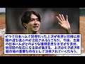 元日本ハム・上沢直之、半端なくぶっこまれる・・【なんjなんg】【2ch5ch】