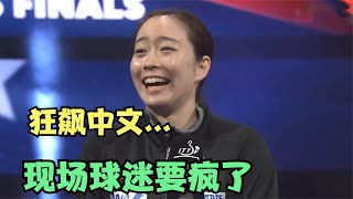 石川佳纯晋级16强，赛后采访狂飙中文，短短几句话引爆球迷情绪