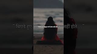 कभी दोस्त नहीं होते...❤️‍🩹💯 #poetry #sorts #shayari #shortvideo #shorts #short #trending#viral#trend