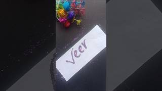 Veer🥰❤️ | #glitter #calligraphy #youtube shorts #trending #art #viral shorts #name art #shorts