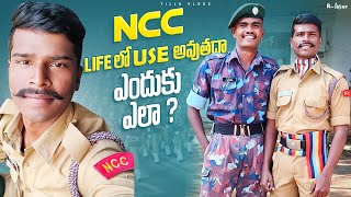 How to join NCC after 12th in Telugu || Uses \u0026 Benefit’s || Get B\u0026C Certifiacte || My experience