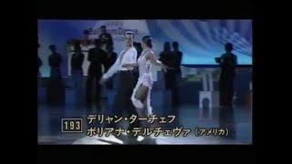 社交ダンス ソロ競技 331 ジャイブ（Ballroom Dance Jive）2008年第29回日本インター・デリャン・ターチェフ組