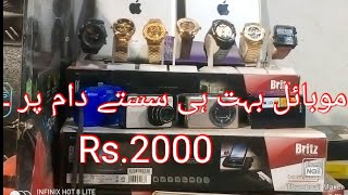 Mobile Shop Shershah available in responsible price #shershah #kabari #market #karachi