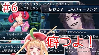 【デジモンストーリーサイバースルゥース】ゴーストゲームさながらの怪事件に挑む！＃６【甘衣あぷる🍎🍭／新人Vtuber】