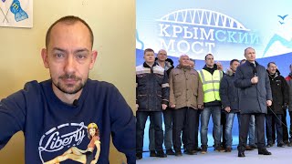 Крим як аномалія: Путін наїздив на заборону в'їжджати в Україну