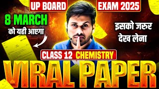 Class 12 Chemistry Viral Paper 2025 | 12th Chemistry Complete Revision | UP Board Exams 2025