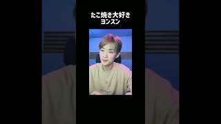 【VERIVERY】ヨンスンの日本語🐙話し方がかわいすぎる