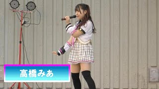 【4K】高橋みあ（Youぱ〜む）/ 6 Dec 2020