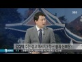 닷새 만에 사표 낸 최재경…드러난 진짜 이유 sbs