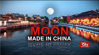 In Depth: Moon: Made In China