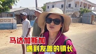 环球旅行（201）法国民宿老板带我去买车票，偶遇友善镇长，逛逛马达加斯加的集市