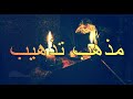 قبل أن يغلق الباب / Straight-Spirit7