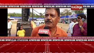 Six Day Long Anandapur Mahotsav Kicked Off | Reporter Didi | KalingaTv