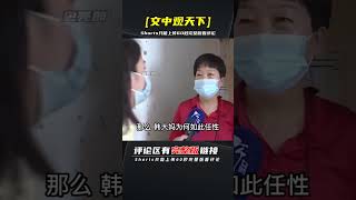 任性大媽砸掉承重墻，導致樓體出現裂縫，大媽：我道歉了還想怎樣 | 完整版:查看評論