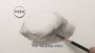 素描静物柠檬怎么画明暗交界线