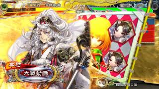 三国志大戦 歩兵単 vs 神帝羊陸