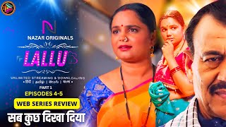 Lallu Web Series Review | Nazar App Ott | Priya Gamre Upcoming Series Update | Nazar App |