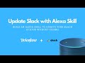 Update Slack Status with Alexa Skill | No Code Tutorial | Voiceflow