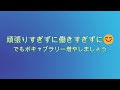 🇫🇷 フランス語で【自己紹介】簡単にさらっと　 フランス語 français パリジャーナル