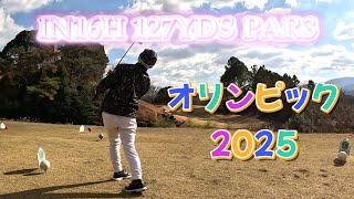 2025年新春お年玉大会inタカガワ西16H