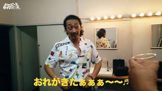 ジャパニーズマゲニーズ - シャツの着こなしの回 #Shorts