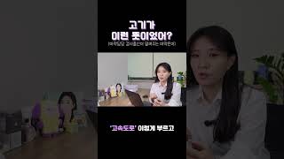 마약은어가 이렇게나 많다고?