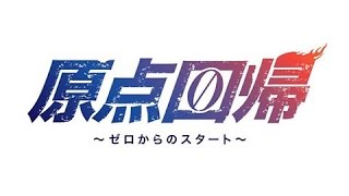 【2017応援歌】中日ドラゴンズ選手別応援歌メドレー