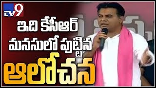 వరంగల్ అంటే కెసిఆర్ గారికి చాలా ఇష్టం - కేటీఆర్ - TV9