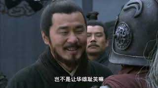 《新三国演义 最新版》【第04集】 | 陈建斌 | 最新电视剧 | 高清视频 Full HD 1080p | New Three Kingdoms