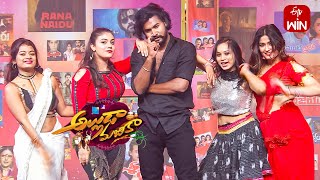 Venkatesh Songs - Dance Performance | Alluda Majaka | ETV Sankranthi Spl Event | 15th January 2024