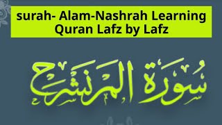 surah Alam Nashrah | Learning Quran Lafz by lafz | Learning Quran word by word | (سورت الم نشرح)
