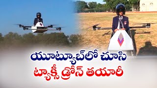 Medhansh Trivedi of Madhya Pradesh | Made Single Seating Drone with Only 3 Lakhs Expenditure || Yuva