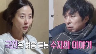 [SUB] 강수지, 우리가 몰랐던 요정의 힘든 이민 생활 고백 @불타는 청춘 20160223