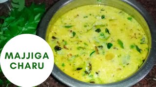 కమ్మటి మజ్జిగ చారు👌😋Majjiga Charu/Pulusu || Buttermilk Rasam