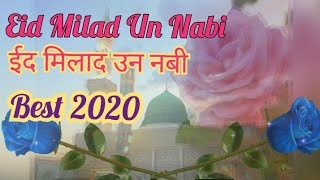 Eid Milad Un Nabi 2020 Status🌹 New Islamic Full Screen Status🌹 #EidMiladUnNabi | ईद मिलाद उन नबी